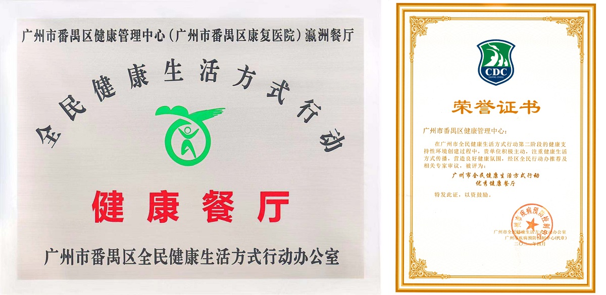 拼图4x.jpg