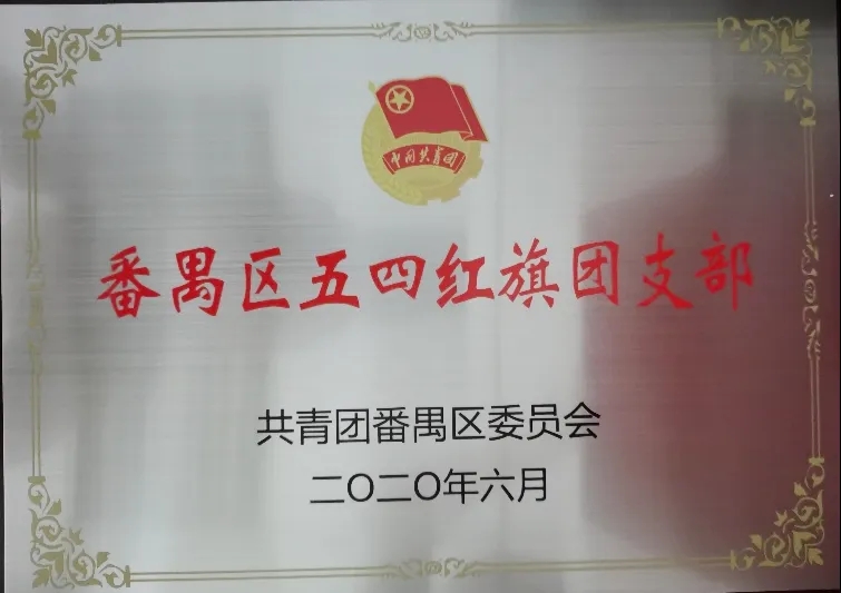 微信图片_20241111163207.jpg