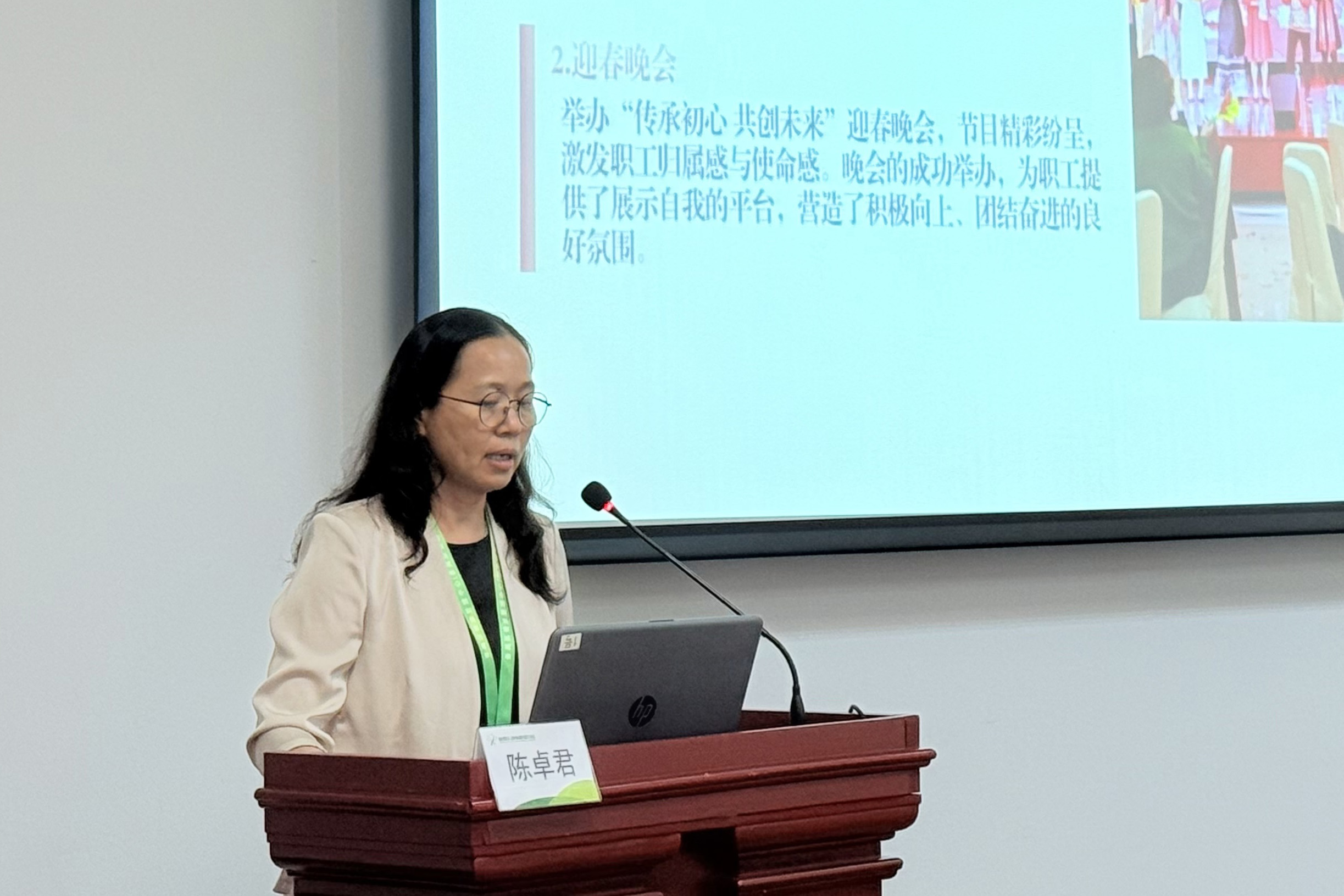 微信图片_20250326145130.jpg