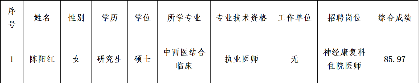 ScreenShot_2026-09-01_152422_139.png